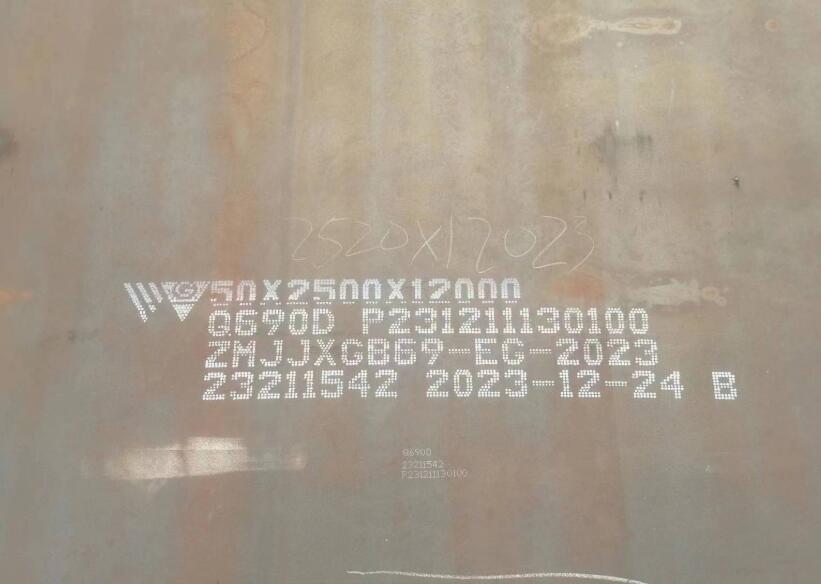 徐州Q690D钢板